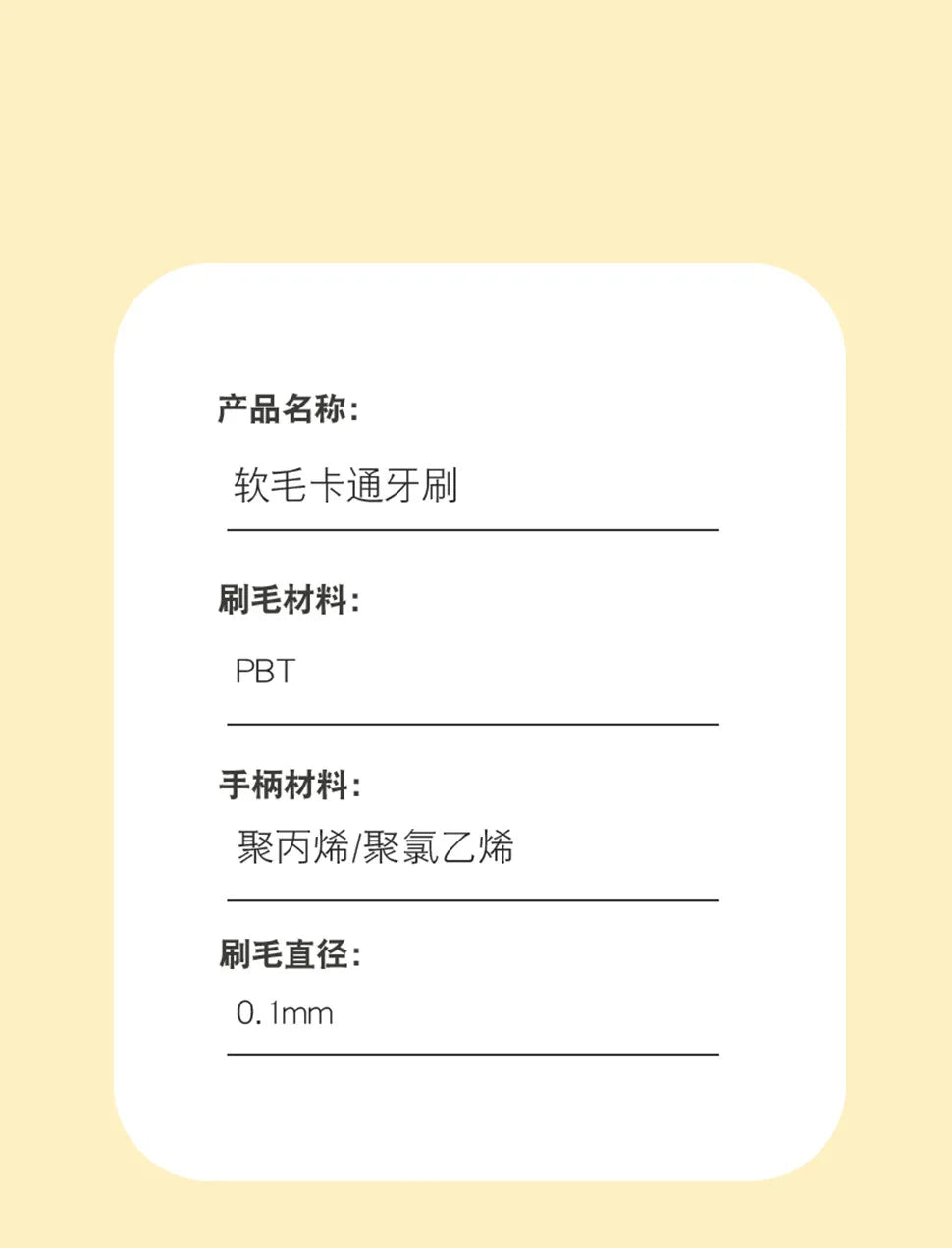 Escova de Dentes Infantil Cartoon – Cerdas Macias, a favorita da criançada