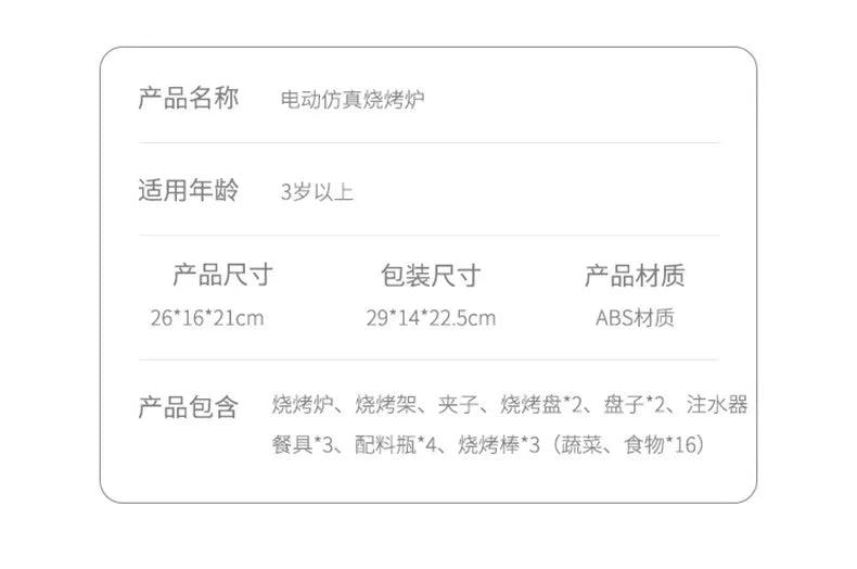 🍖 Churrasqueira Infantil de Brinquedo – Luz, Som e Spray